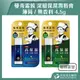 曼秀雷敦 深層保濕潤唇膏 4.5g 薄荷/無香料 護唇膏 清新薄荷 經典修護 加倍滋潤【新宜安中西藥局】