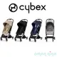 德國Cybex Orfeo 輕便可平躺登機嬰兒推車(四色可選)兩年保固 免運【台灣總代理公司貨】【愛兒悅婦幼生活館】