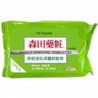 在飛比找蝦皮購物優惠-DR.JOU 森田藥粧 茶樹淨化深層卸妝棉 55入/包