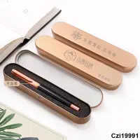 在飛比找蝦皮購物優惠-可客製化【馬口鐵盒】新品 金屬金色單支鋼筆 禮盒 馬口鐵 美