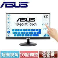 在飛比找蝦皮商城優惠-ASUS華碩 22型 IPS無邊框觸控式螢幕 VT229H