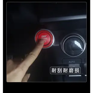 21-23年式Subaru BRZ ZD8 Toyota GR86 點火開關一鍵啟動按鍵貼 一鍵啟動按鈕 替換式