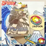 Japanese Pokemon Black Bolt Deluxe Box sv11B w/shrink New From Japan