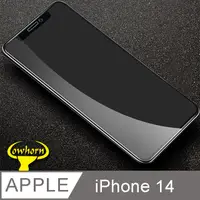 在飛比找PChome24h購物優惠-iPhone 14 2.5D曲面滿版 9H防爆鋼化玻璃保護貼