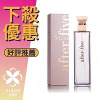 在飛比找樂天市場購物網優惠-Elizabeth Arden 伊莉莎白 雅頓 AFTER 