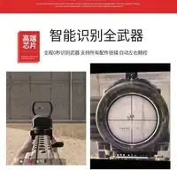 在飛比找蝦皮購物優惠-【好物】【臺灣現貨】絕地求生PUBG主播陪玩專用吃雞輔助微無