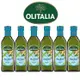 Olitalia奧利塔玄米油禮盒組（500mlx6瓶）_廠商直送