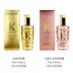 【樂自購】現貨免運卡詩 KERASTASE 護髮油 正品 公司貨 金緻柔馭露 花漾粉 100ML