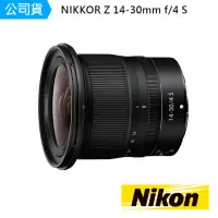 在飛比找momo購物網優惠-【Nikon 尼康】NIKKOR Z 14-30mm F4S