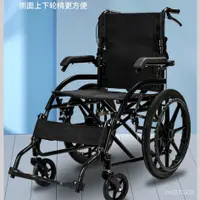 在飛比找蝦皮商城精選優惠-輪椅折疊輕便小型便攜老人旅行超輕簡易手推車殘疾老年人癱瘓代步