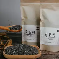 在飛比找樂天市場購物網優惠-奇亞籽 Chia Seeds南美進口頂級 鼠尾草籽 /奇亞子