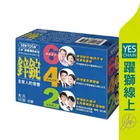 在飛比找蝦皮商城優惠-三多鋅錠 90粒 【躍獅線上】