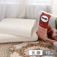 在飛比找蝦皮購物優惠-【芃云生活館】英國百年品牌 Dunlopillo鄧祿普乳膠枕