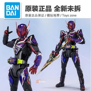 眾誠優品 正版模型【免運】萬代 魂限定 SHF 假面騎士 Eden 伊甸 01劇場版 成品模型MX522