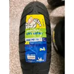 【高雄阿齊】MICHELIN 120/70-12 CITY EXTRA 米其林 機車輪胎