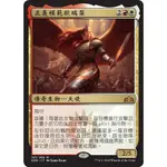 [魔法風雲會]-GRN-正義模範歐瑞梨-AURELIA, EXEMPLAR OF JUSTIC