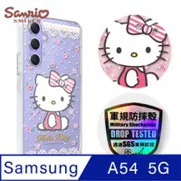 在飛比找PChome24h購物優惠-三麗鷗 Samsung Galaxy A54 5G 輕薄軍規