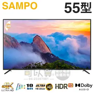 SAMPO 聲寶 ( EM-55FCT610(N) ) 55型【4K UHD LED】液晶顯示器《送基本安裝、舊機回收》[可以買]【APP下單9%回饋】