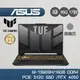 ASUS TUF FX707VU4-0022B13900H 17吋 電競 i9 13代 RTX4050