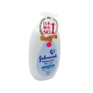 嬌生Johnson’s 嬰兒純淨潤膚乳/身體乳液(500ml)