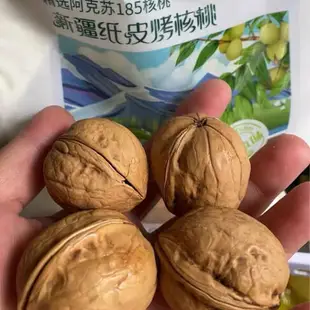 【現貨】核桃 烤核桃 西域果園新疆紙皮烤核桃500g 草本味 紙皮核桃 零食 零嘴 堅果 伴手禮 興雲網購