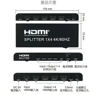 (現貨)DigiFusion伽利略 HDS104EAS HDMI 4K@60Hz 影音分配器 1進4出(帶音源分離)