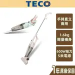【TECO東元】直立式吸塵器 XYFXJ6032 XYFXJ6033