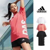 在飛比找蝦皮商城優惠-Adidas 黑/白/粉 短袖T恤 女款 純棉 寬鬆 運動 