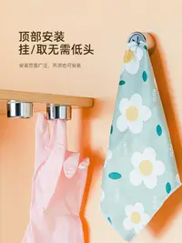 在飛比找松果購物優惠-日式風格免打孔毛巾架簡約設計廚房抹布創意收納掛鉤 (8.3折