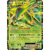 在飛比找蝦皮商城精選優惠-🌸老吉科🍀 Pokémon TCG PTCG 日版絕版BW系