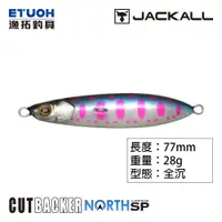 在飛比找蝦皮商城優惠-JACKALL CUTBACKER 28g NORTH Sp