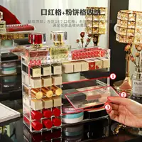 在飛比找蝦皮購物優惠-【AVON-F】口紅格收納盒 眼影粉餅彩妝架 網紅梳妝檯透明