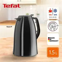 在飛比找蝦皮購物優惠-【法國特福Tefal】MAMBO時尚長效保溫壺 1.5L-沉