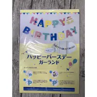 在飛比找蝦皮購物優惠-『現貨』日本 正版 西松屋 生日字卡 生日佈置 蛋糕 紙卡 