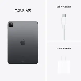 Apple iPad Pro 12.9吋 Wi-Fi 128GB 平板電腦 _ 台灣公司貨 (2021) + 贈