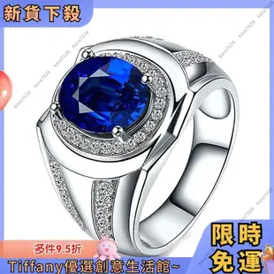 Tiffany 莫桑鑽戒指 鑽戒 銀戒指 男情侶一對開口可調整白金色鑽戒結婚戒飾品 新品特賣