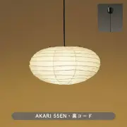Isamu Noguchi AKARI 50EN Pendant Lamp Washi Japanese Light Shade only H260mm