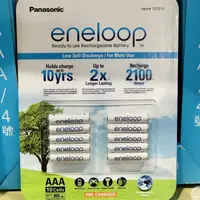 在飛比找蝦皮購物優惠-Panasonic Eneloop 4號充電電池 10入#1