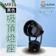 阿囉哈LED總匯_ZZ-25-12-01_MR16-圓頭-吸頂燈座-黑色-簡約-現代風-極簡風格-展示燈-可調角度