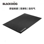 現貨 BLACKDOG自動充氣床墊帳篷地墊充氣睡墊防潮野戶外露營氣墊床墊子 XXOO