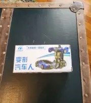 BUGATTI TRANSFORMER, CAR TOY New In Box
