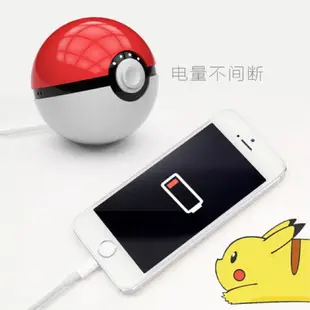 現貨♥️正品Pokemon go 二代寶貝球 行動電源