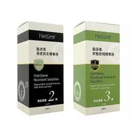 在飛比找小三美日平價美妝優惠-髮原素~菁華液(120ml) 款式可選