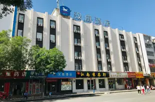 漢庭酒店(酒泉昌興電器市場店)Hanting Hotel (Jiuquan Changxing Electrical Equipment Market)