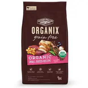 ORGANIX 歐奇斯95%有機無穀小型犬飼料 4LB