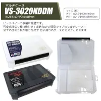 在飛比找蝦皮購物優惠-（拓源釣具）MEIHO 明邦 VS-3020 NDDM 工具