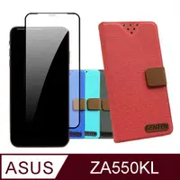 在飛比找神腦生活優惠-ASUS ZenFone Live (L2) (ZA550K