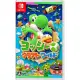 任天堂 Switch 耀西的手工世界 Yoshis Crafted World 中文版