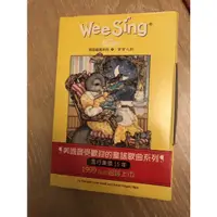 在飛比找蝦皮購物優惠-二手 絕版 Wee Sing for Baby 英語童謠系列