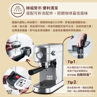 【Electrolux 伊萊克斯】半自動義式咖啡機 (不鏽鋼按鍵式) E5EC1-31ST